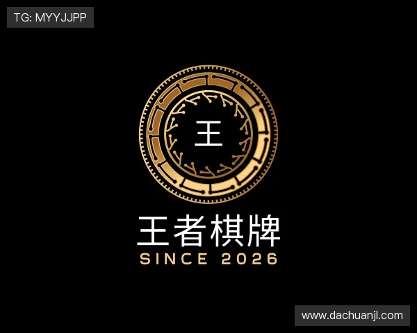 发现王者棋牌